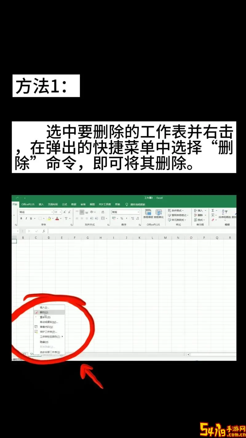 excel空白页删不掉是为什么呢图3