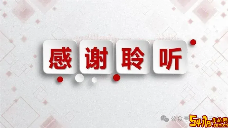 ppt最后一页感谢语在哪图1