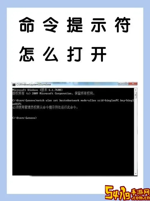windows命令提示符窗口闪退图1