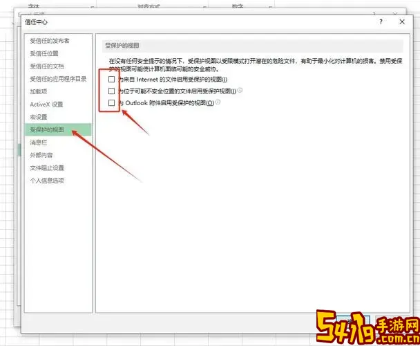 .xlsx文件损坏怎么修复图3