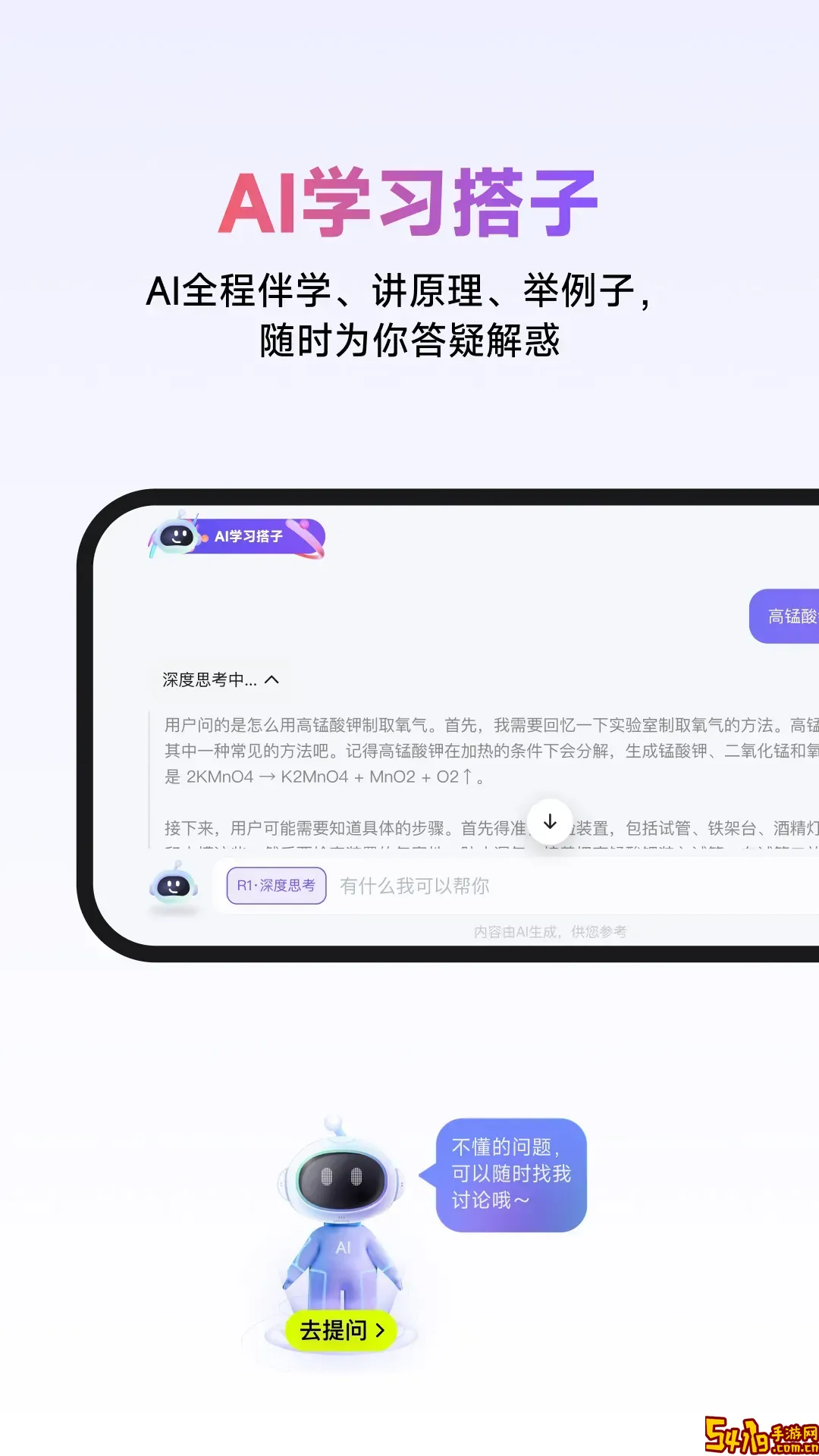 NB实验室最新版下载