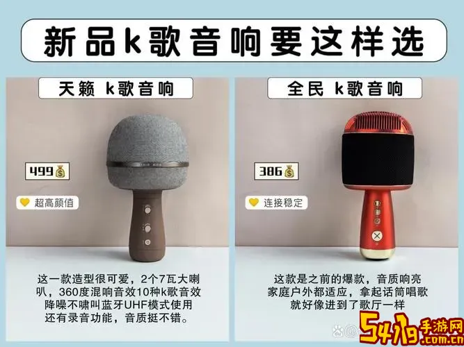 扬声器和realtek区别图2
