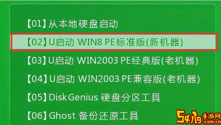 win10官方u盘启动盘制作图1
