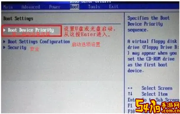 主机无限进入bios图2