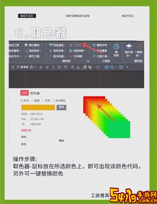 onekey一键还原怎么用win10图2