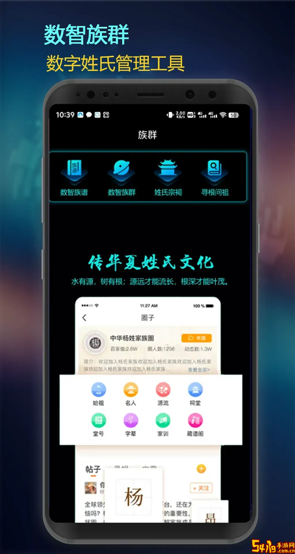 荣观安卓最新版