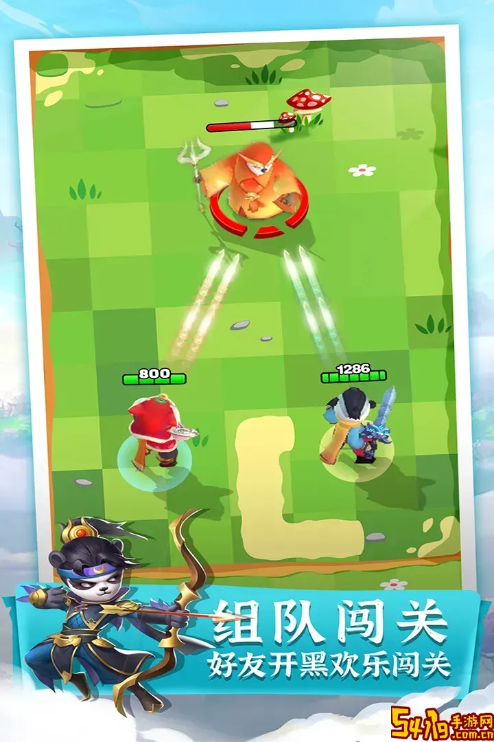 迷局脱困手游免费版