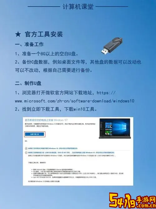 家用电脑怎么重装系统大概多少费用图1