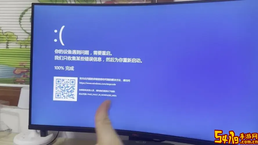 cpu温度过高自动关机后开不了机图1