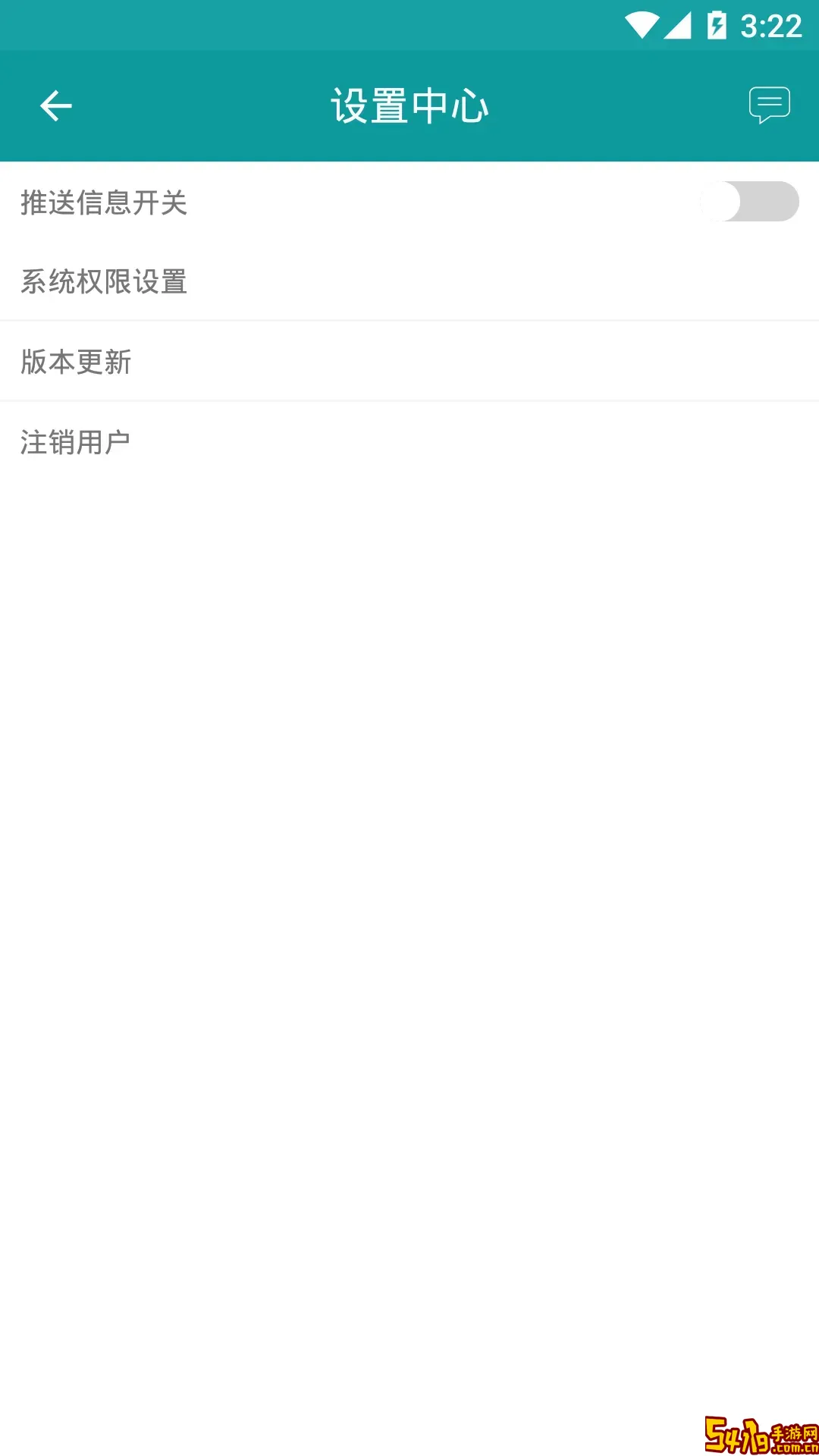 癫痫大发作安卓免费下载