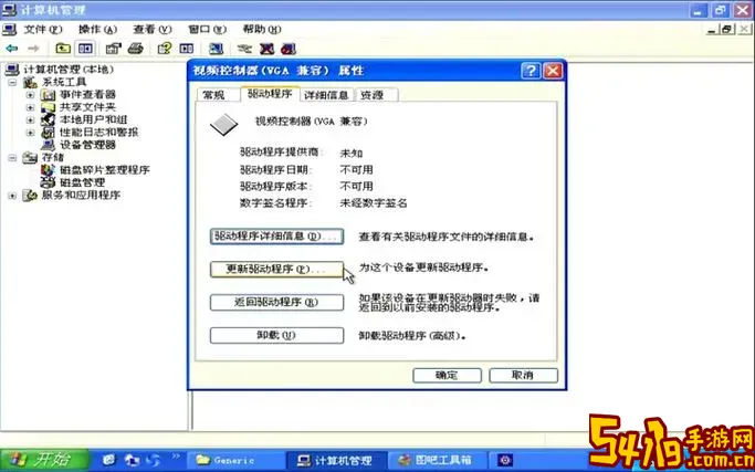如何复制xp系统安装光盘驱动图1