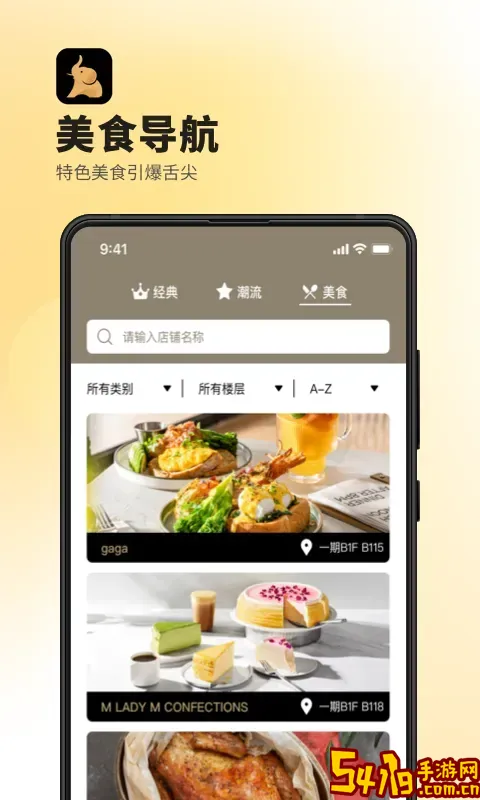 德基广场下载新版
