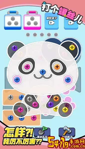 小鹿剧本官方免费下载