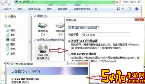 光盘安装win7系统教程图解图2