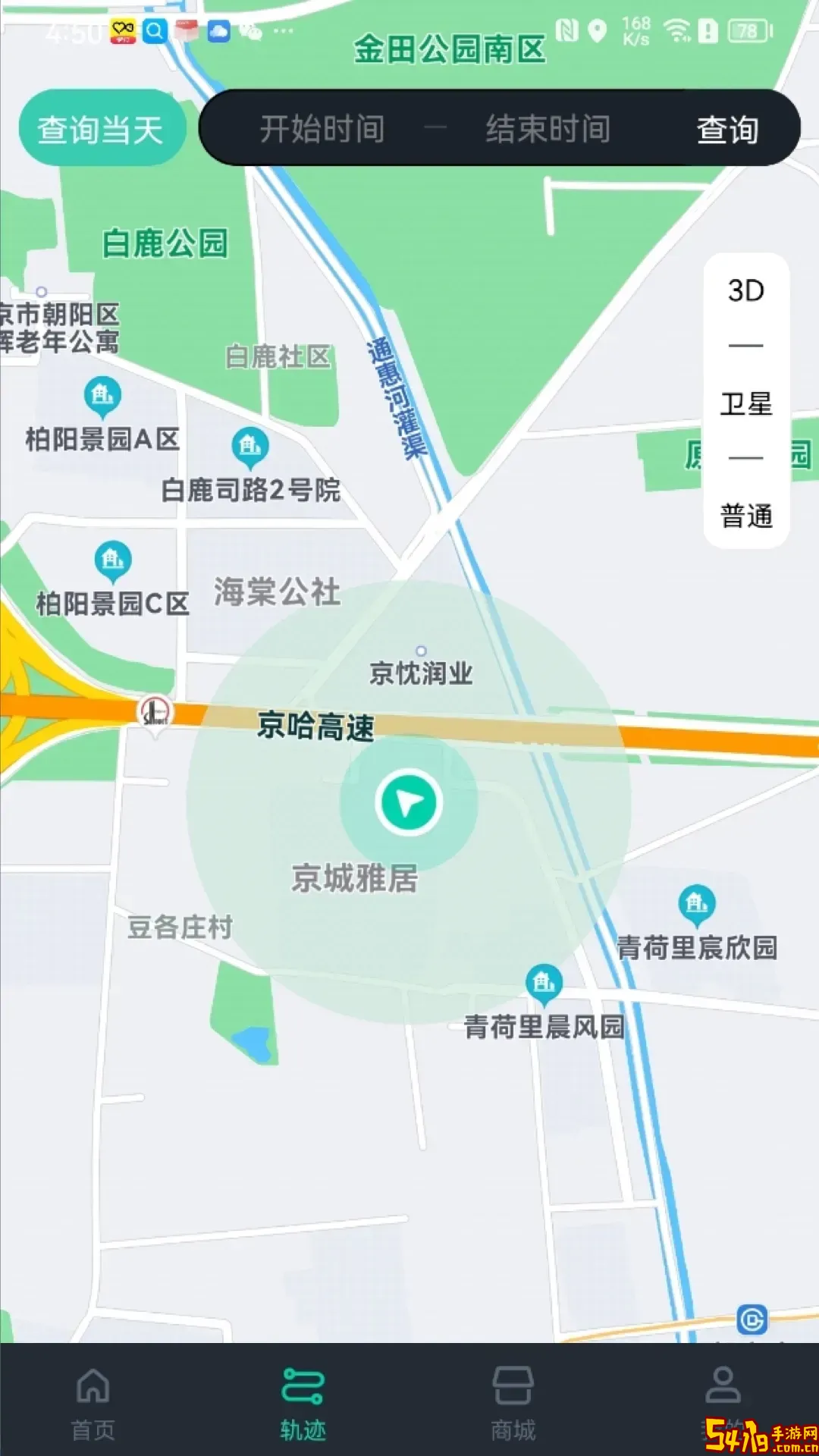 机车游侠下载安卓版