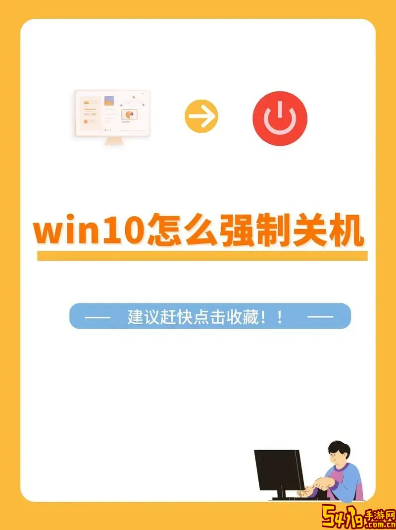 电脑快捷关机键怎么按win7系统图2