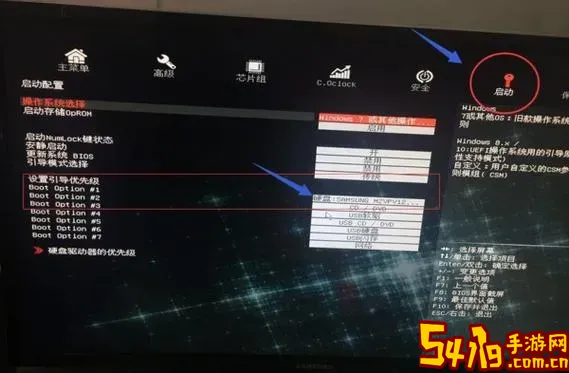 戴尔固态硬盘bios设置在哪图2