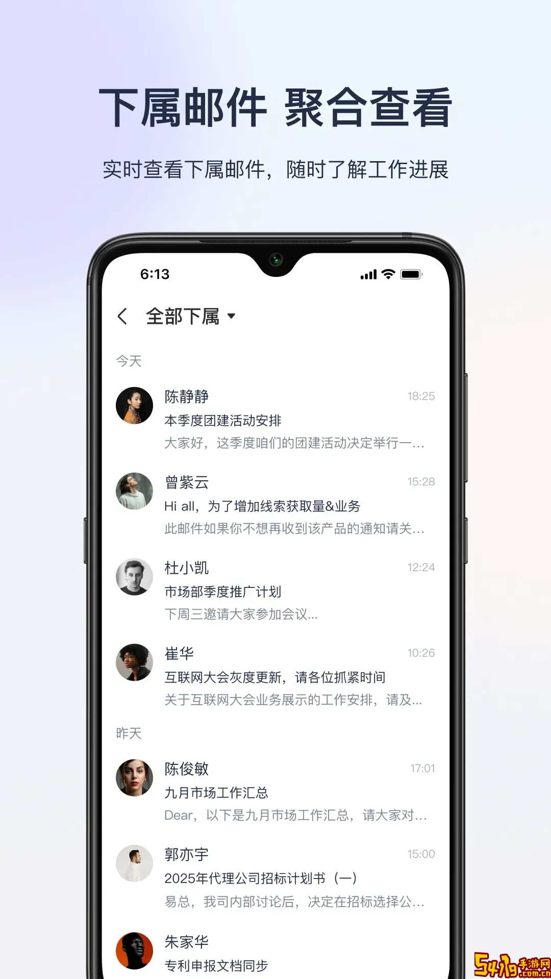 网易外贸通下载安卓版