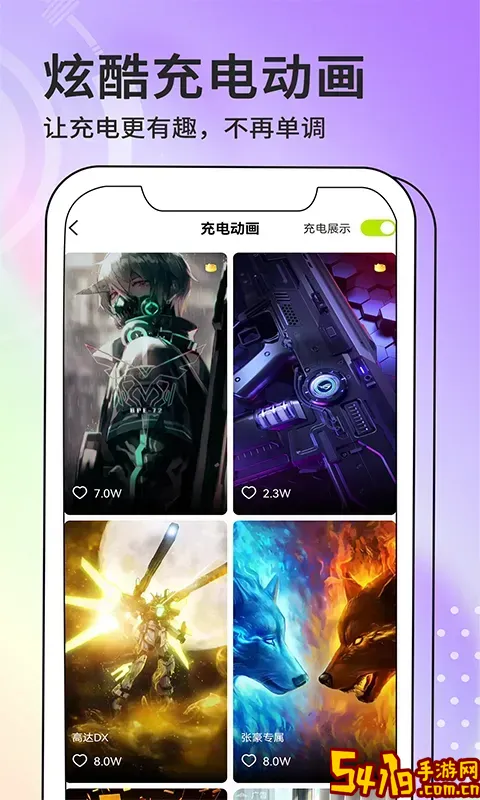 潮图壁纸下载安卓版