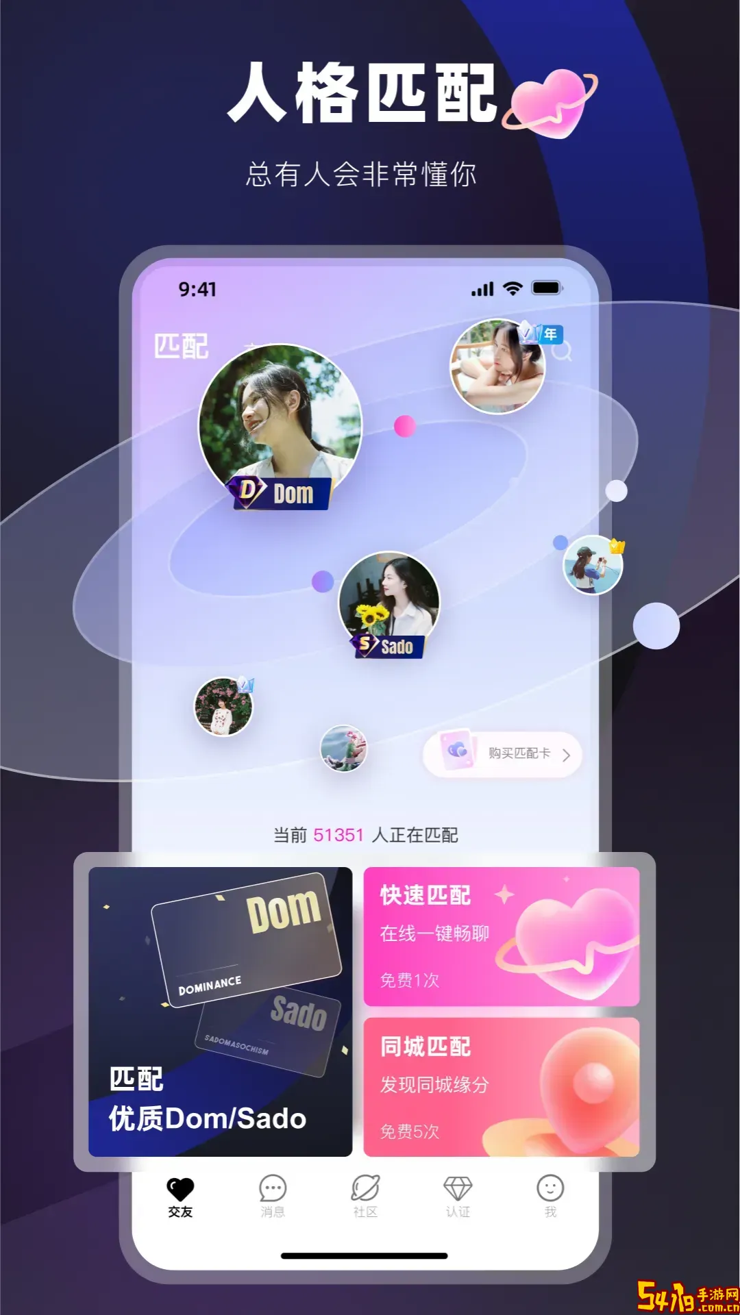 Omykapp下载
