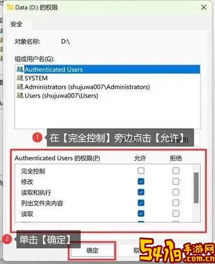 u磁盘被写保护怎么处理图1