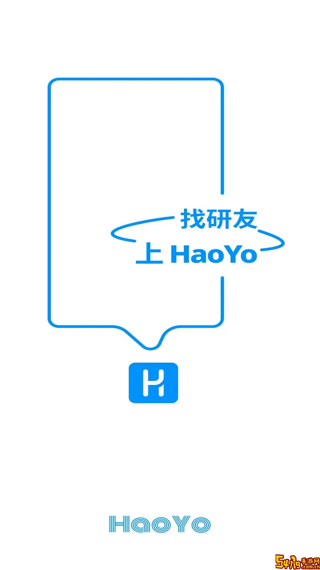 HaoYo最新版本下载