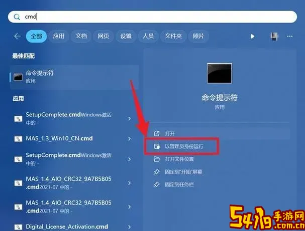 chkdsk修复硬盘太慢可以停吗图2