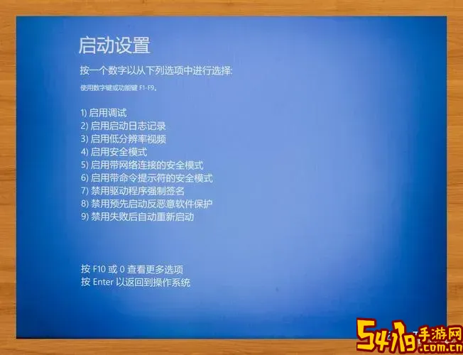 华硕开机一直自动修复后正在诊断电脑图1