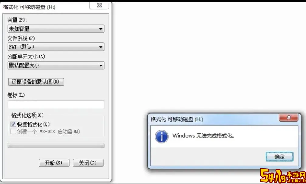 无法设置u盘为第一启动项的原因图1