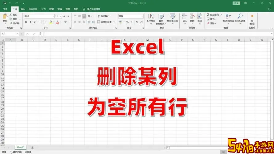 excel如何取消多余的空白页手机图2