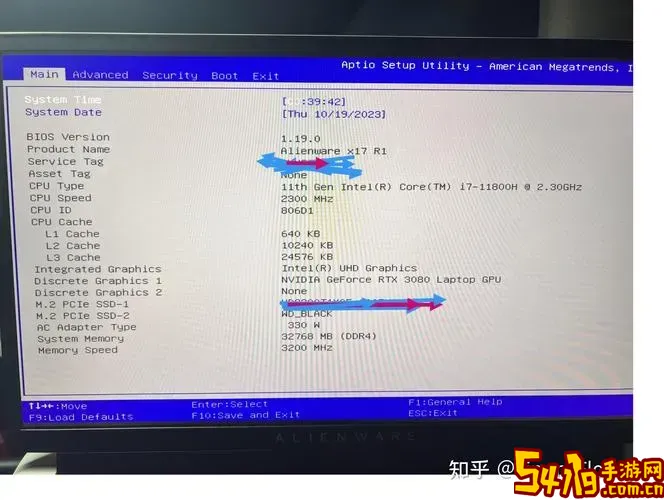 戴尔固态硬盘bios设置在哪图1