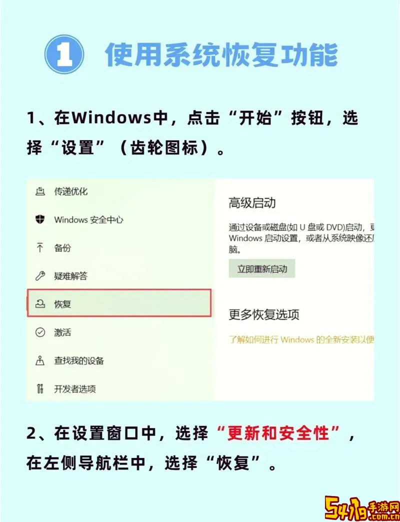win7恢复系统出厂设置图2