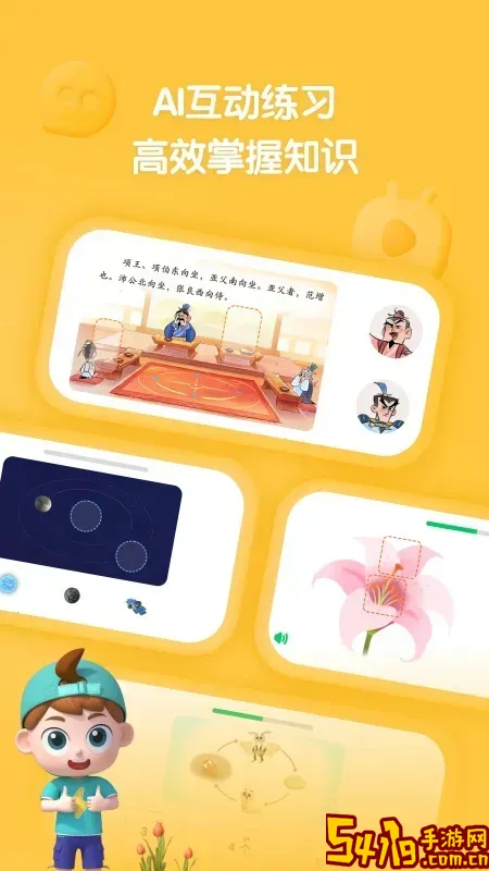 中文百科老版本下载