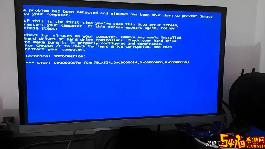 win10运行一会儿就蓝屏图1