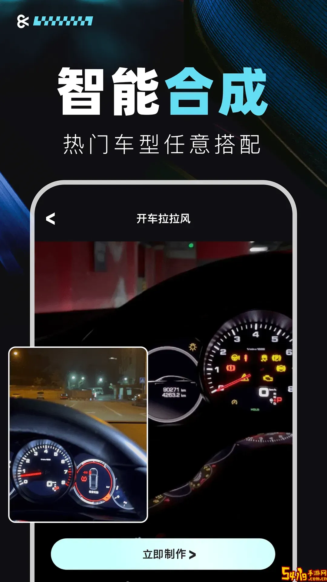 仙拍正版下载