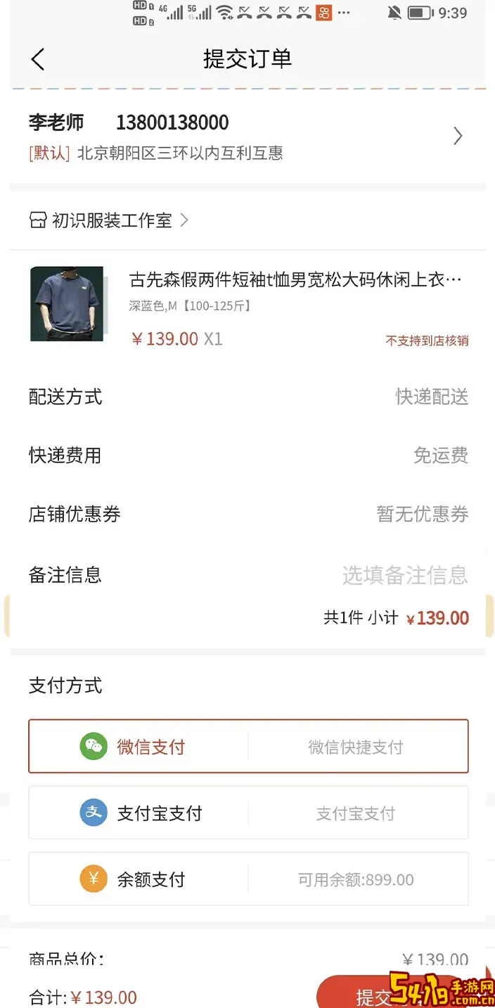 全天候下载手机版