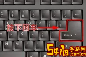电脑快捷关机键怎么按win7系统图3