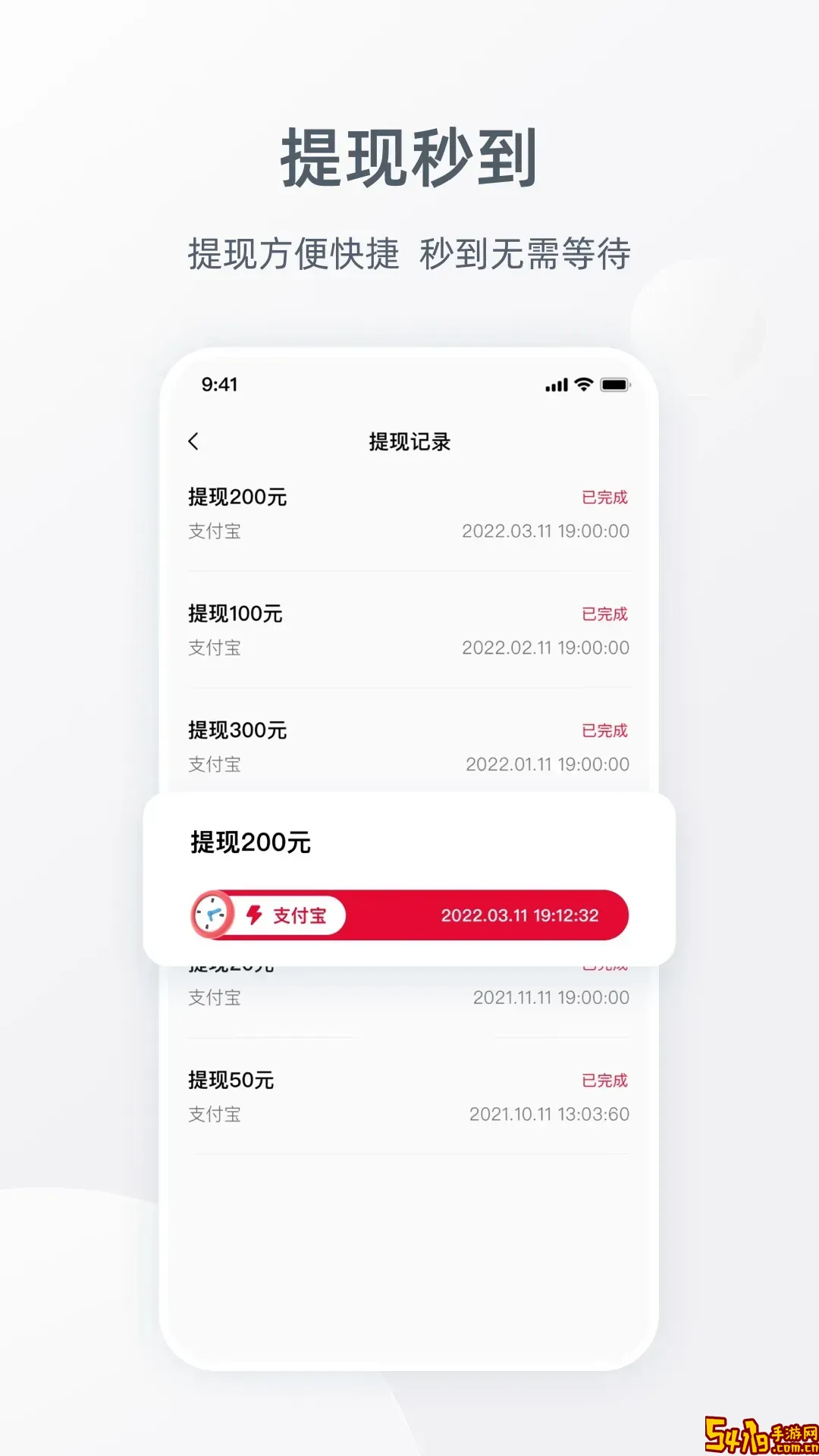 Ragana教练版下载免费