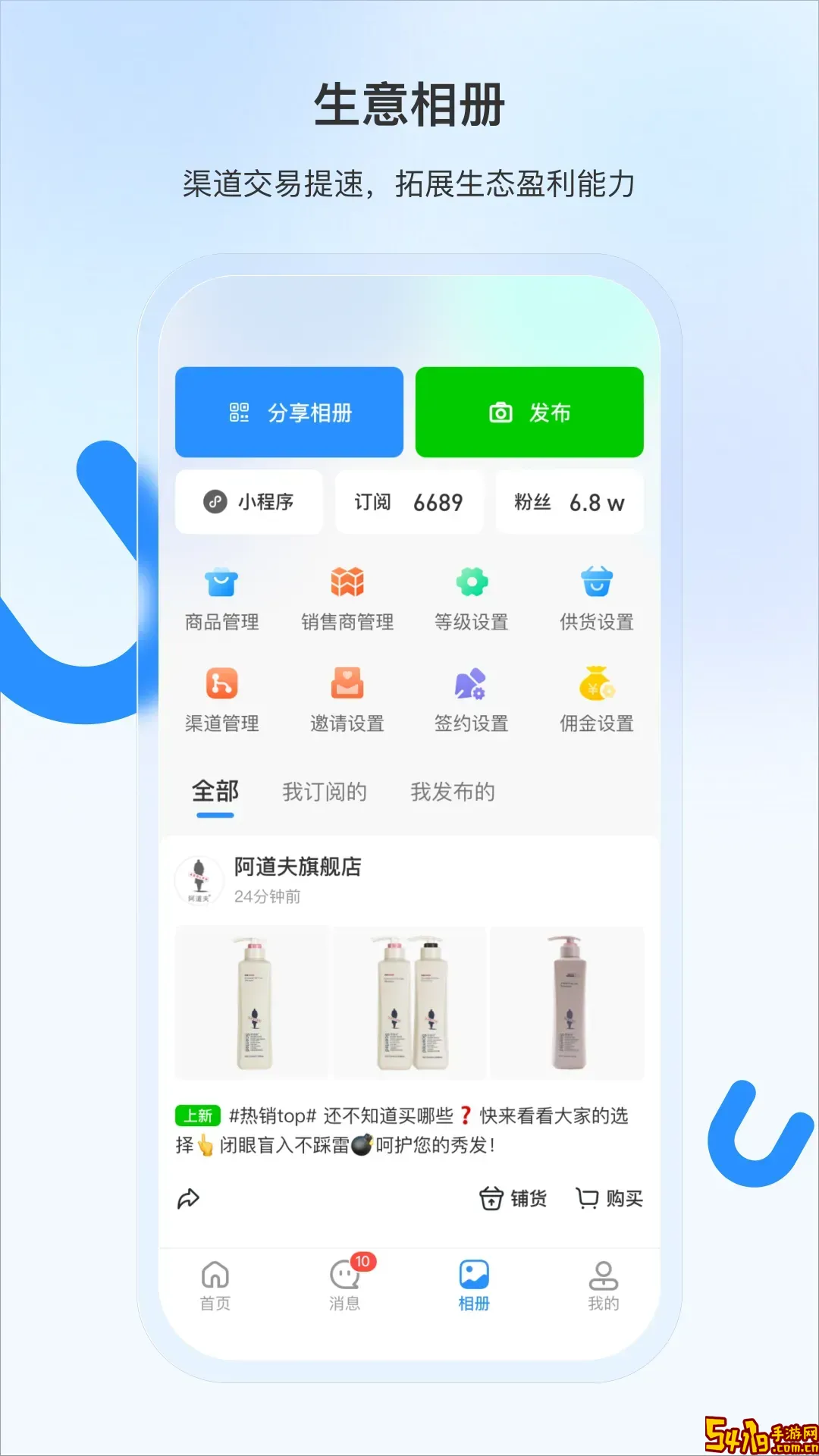 豆子生活商家app下载