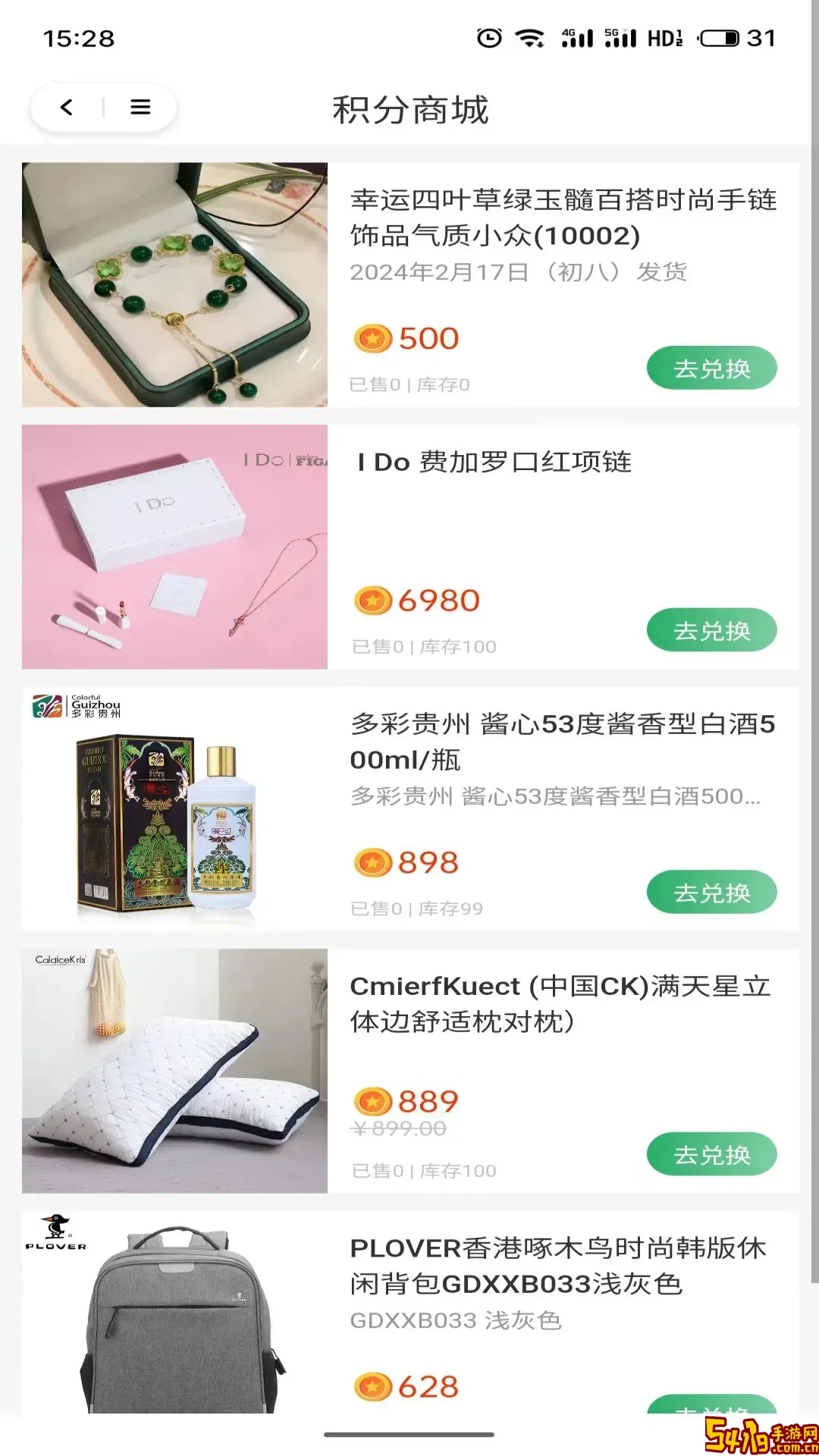 麦子优选下载app