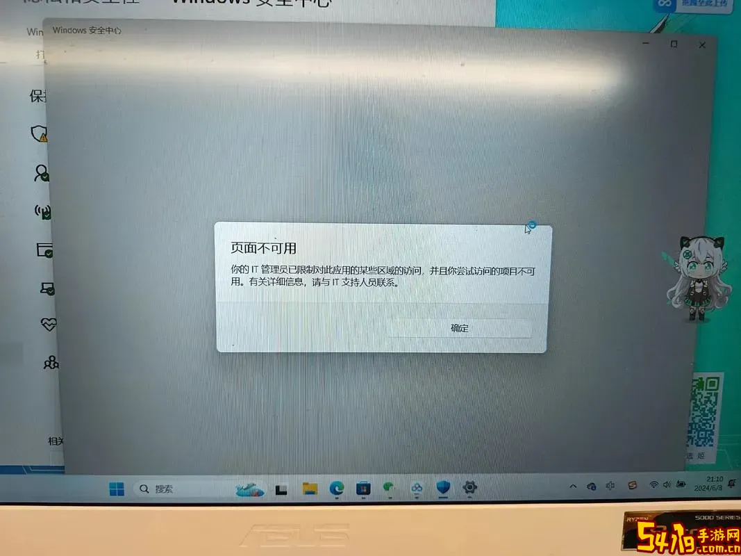 bios恢复出厂设置失败图1
