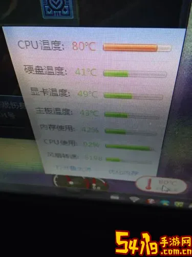 cpu温度过高自动关机后开不了机图2