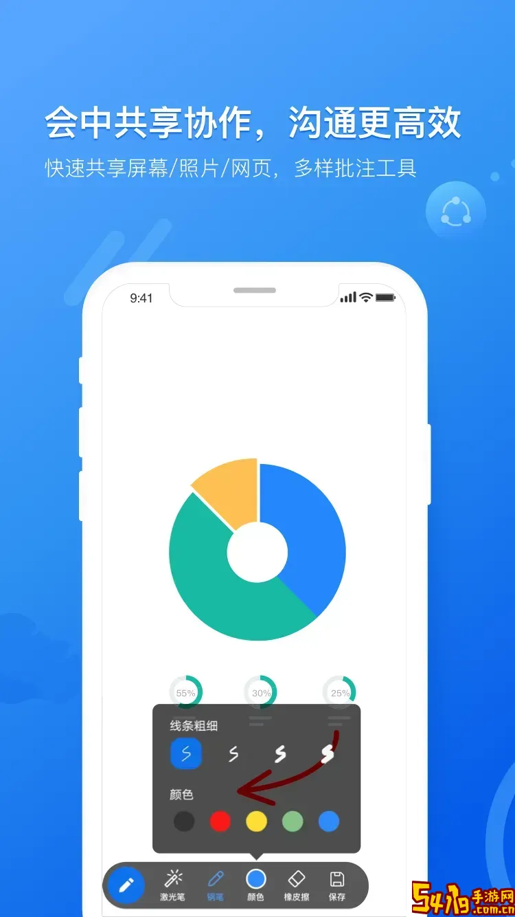 瞩目国际版下载app