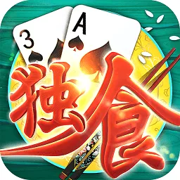 同城游独食手游版下载