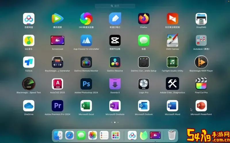 office哪种版本软件好用图2