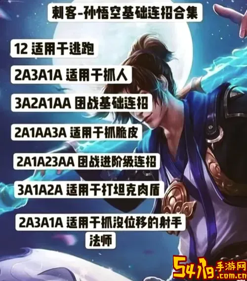 s11盲僧中路出装顺序图1