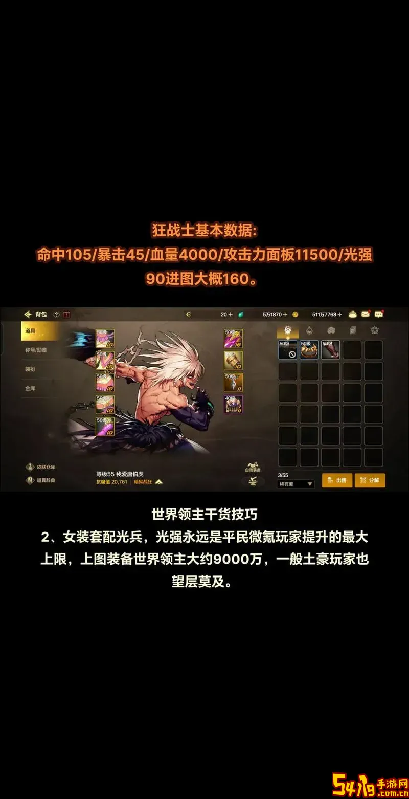 dnf狂战攻击自带出血吗图1