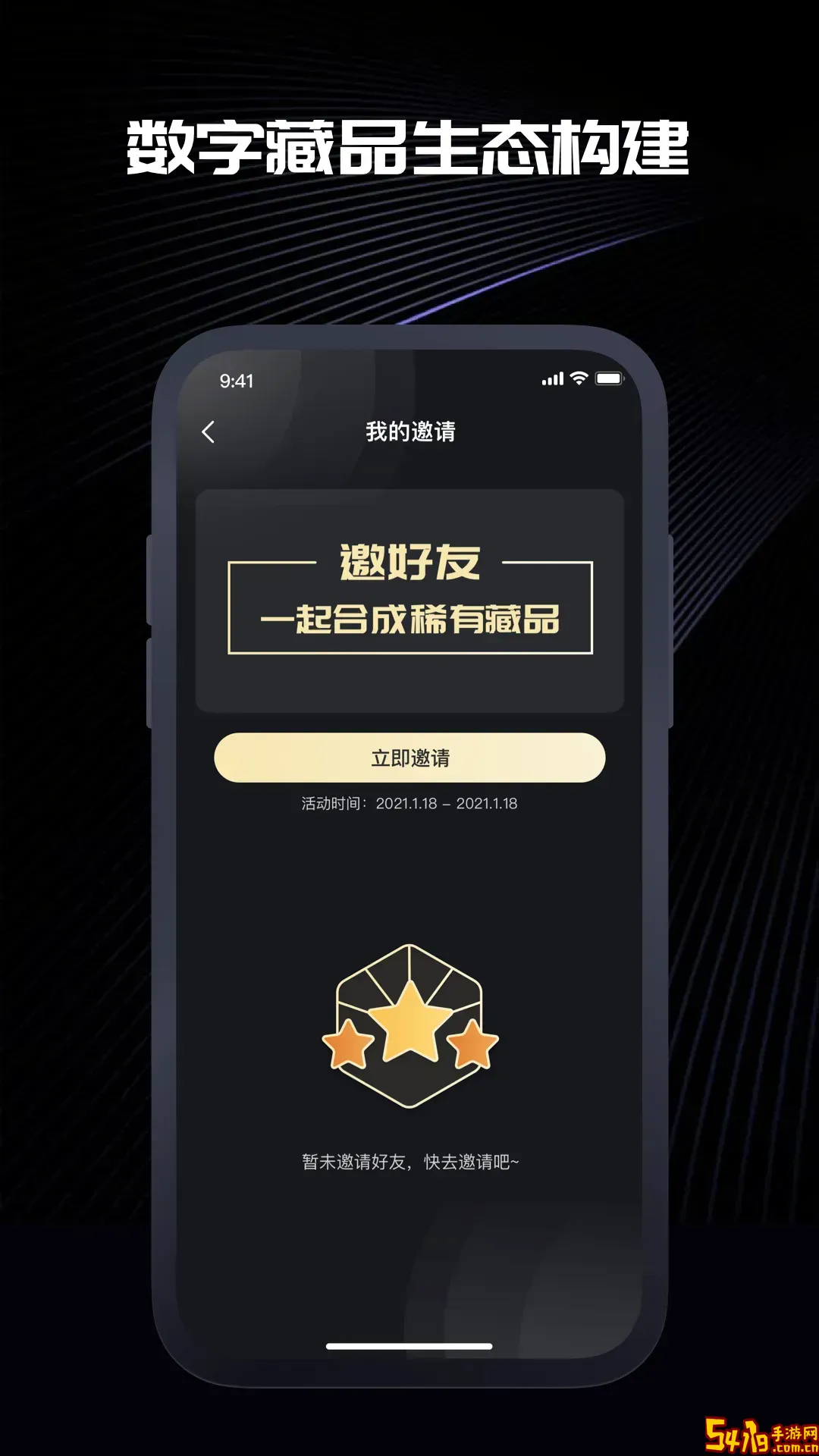 信元官网正版下载