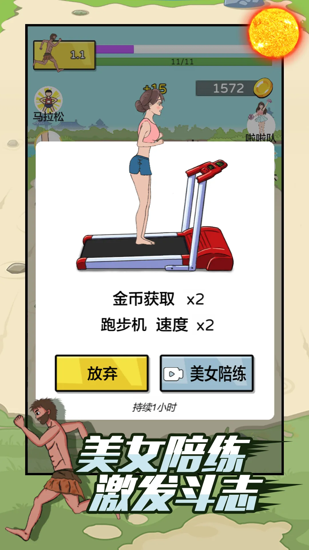 快来跑得快下载安卓图3