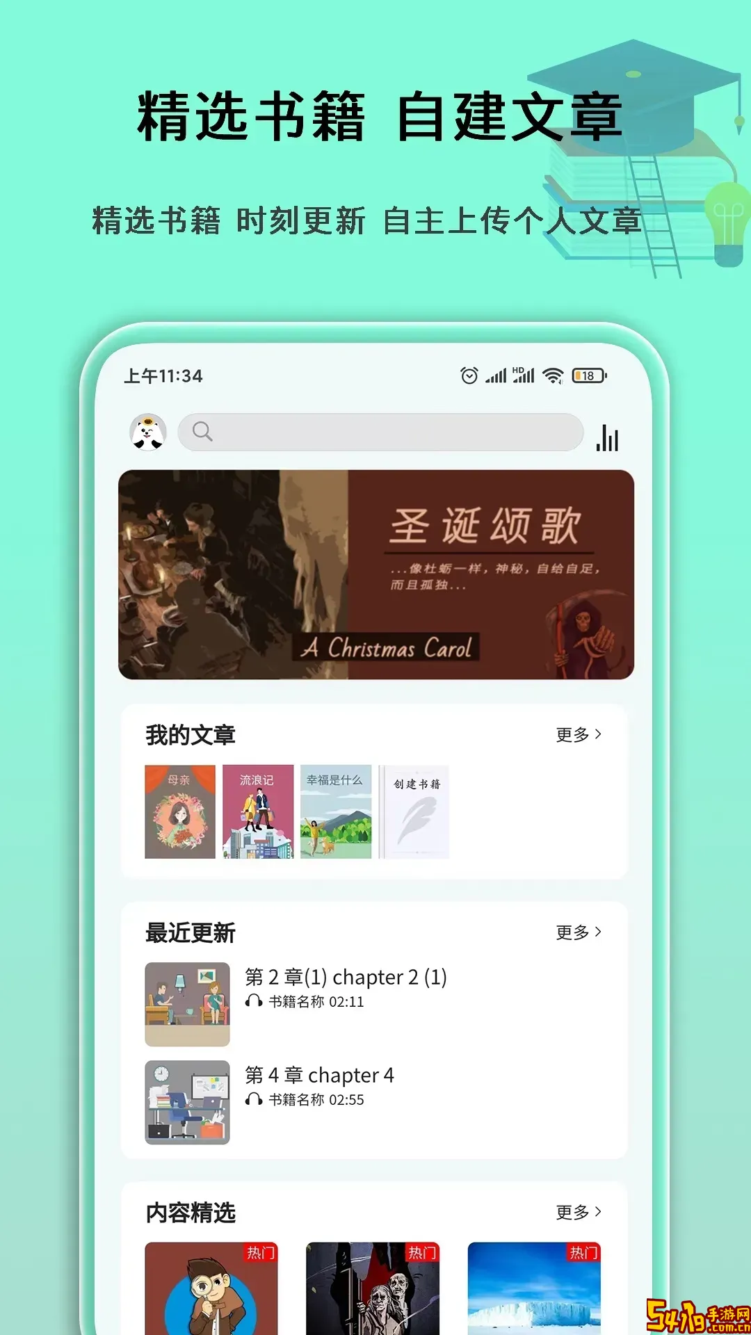 语法分析助手安卓版最新版